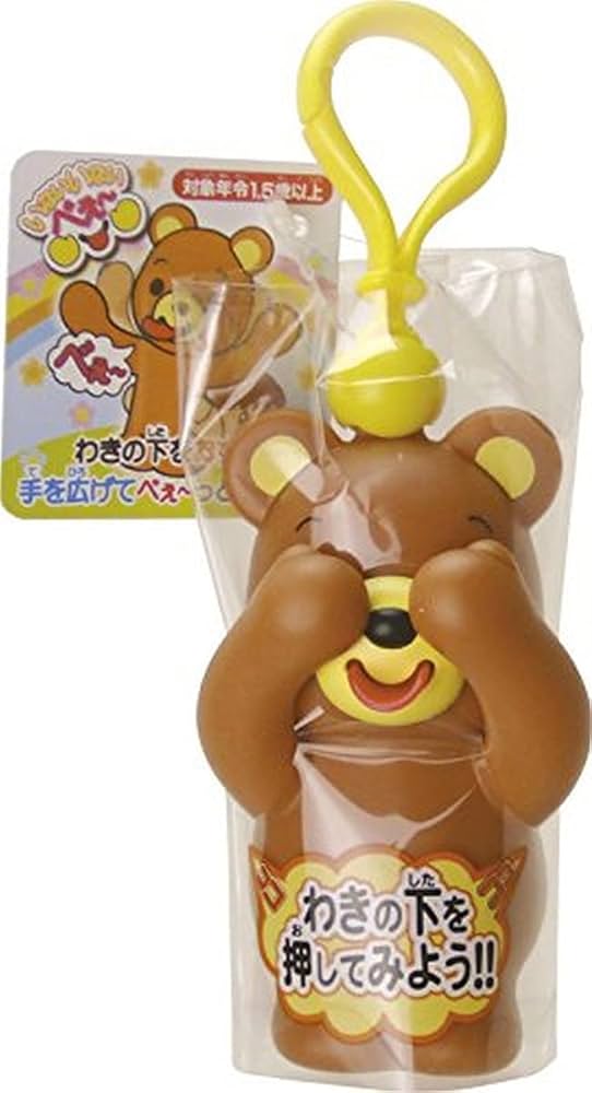 Amazon.co.jp: サンスマイル いないいないべぇ~ くま 約16cm : おもちゃ